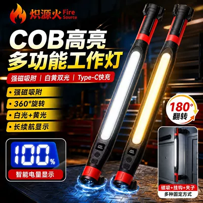 New COB Magnetic Long-Strip Work Light USB Rechargeable Car Repair Inspection Light Outdoor Lighting Portable Flashlight