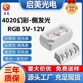 贴片式LED;直插式LED;大功率LED