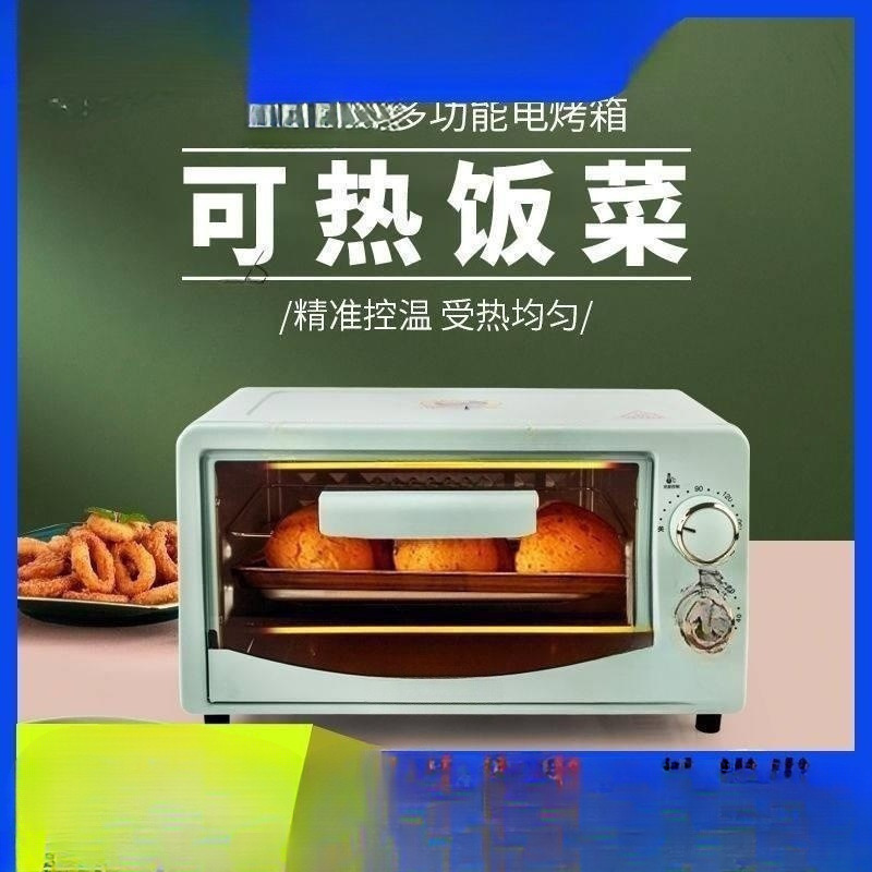 Small Microwave Oven for Baking, Suitable for One Person, Home Dormitory, Trendy, Can Reheat Meals, Small Mini Multifunctional Electric Oven