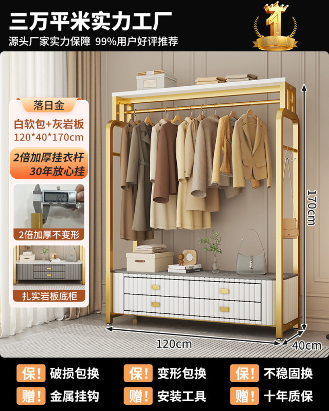 衣帽落地卧室移动挂衣纳一体5新床边放脱的衣服|undefined