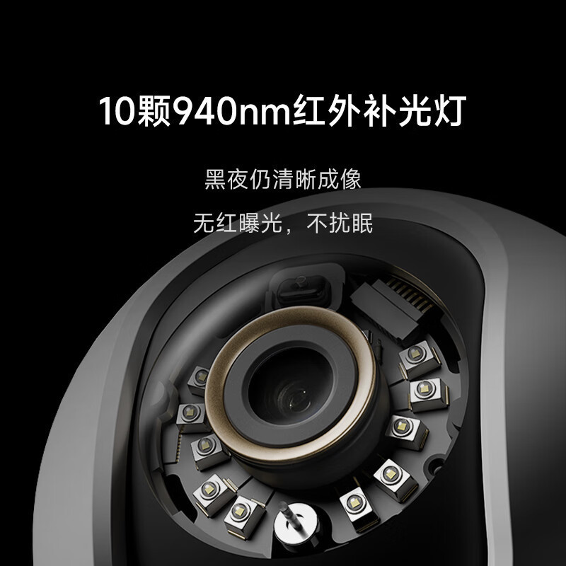 适用于米家智能摄像机C700超清监控家用摄像头360度全景宠物带夜|undefined