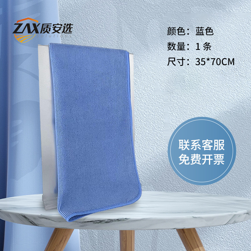 블루 35*70cm(1)