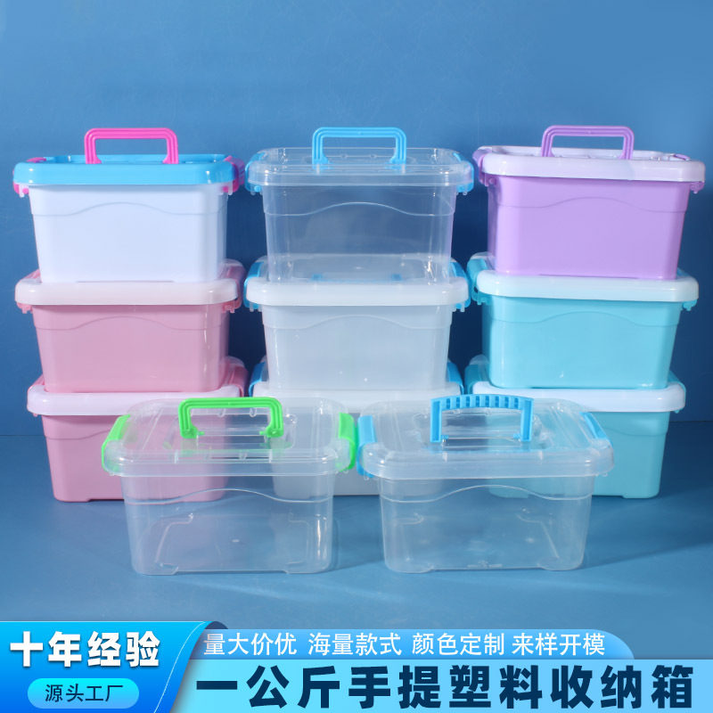 源头工厂迷你手提箱塑料整理箱塑料收纳箱箱食品存放杂物箱收纳盒