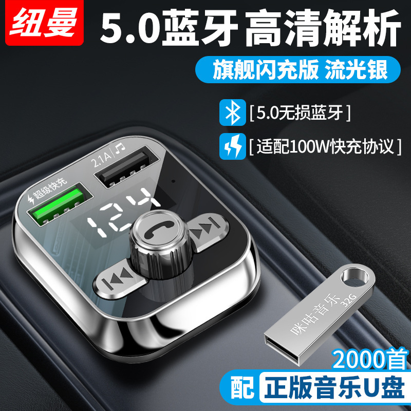 車の Bluetooth レシーバーロスレス音質 MP3 プレーヤー車のコンバータシガーライター充電器|undefined