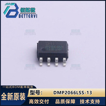 (��̨)DMP2066LSS-13  SO-8  20V/6.5A P����MOS��ЧӦ��
