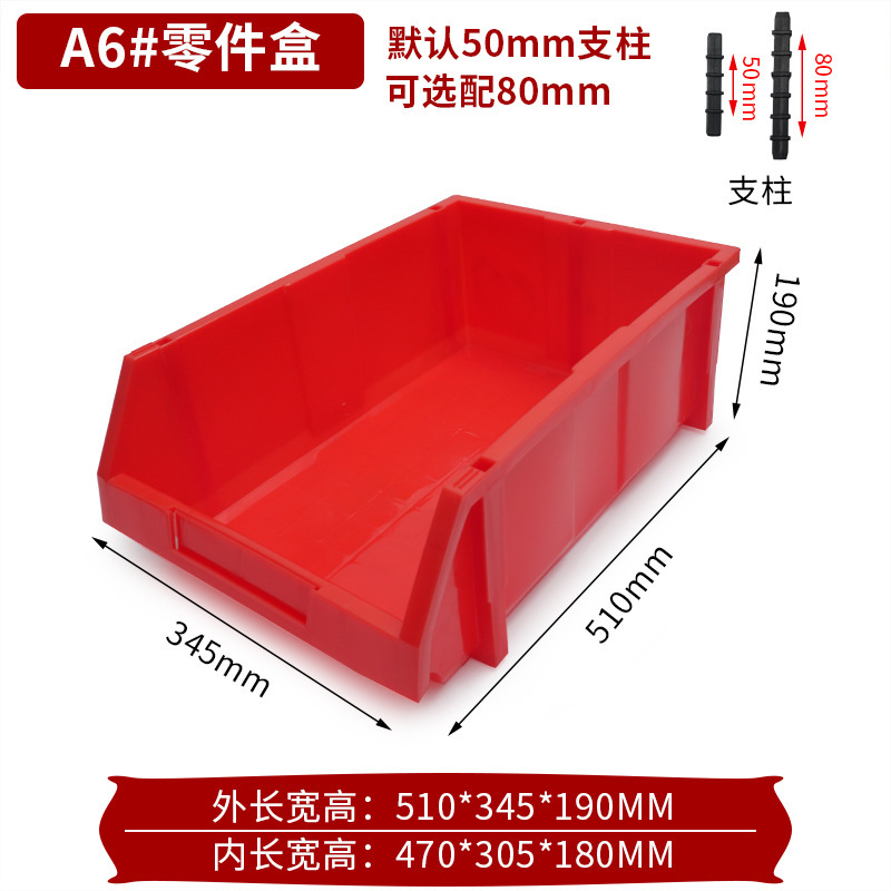 厚い斜口部品箱棚収納箱組合せ式プラスチック倉庫位置箱金物ねじ箱倉庫部品箱|undefined