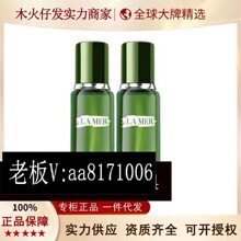 【官方正品】L?A MER/海?蓝之谜精粹水肌底修护精华爽肤水150ml