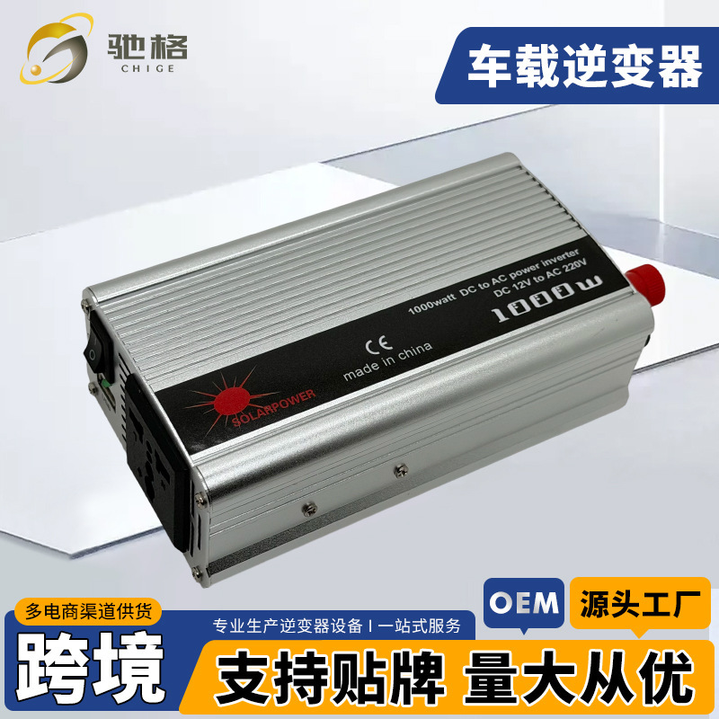 12V to 220V High-Power Household Inverter, Multi-Specification High-Frequency In-Car Inverter, Pure Sine Wave Inverter in Stock