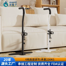 保健器具配件;床护栏;卫浴扶手
