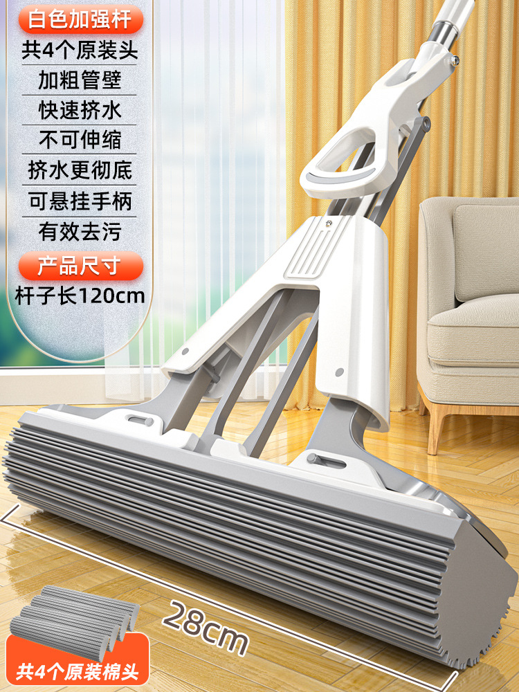 [4중 날개 물 짜기] 28cm 두께의 보습 코튼 헤드 + 강화 스테인레스 스틸 폴 + 헤드 4개