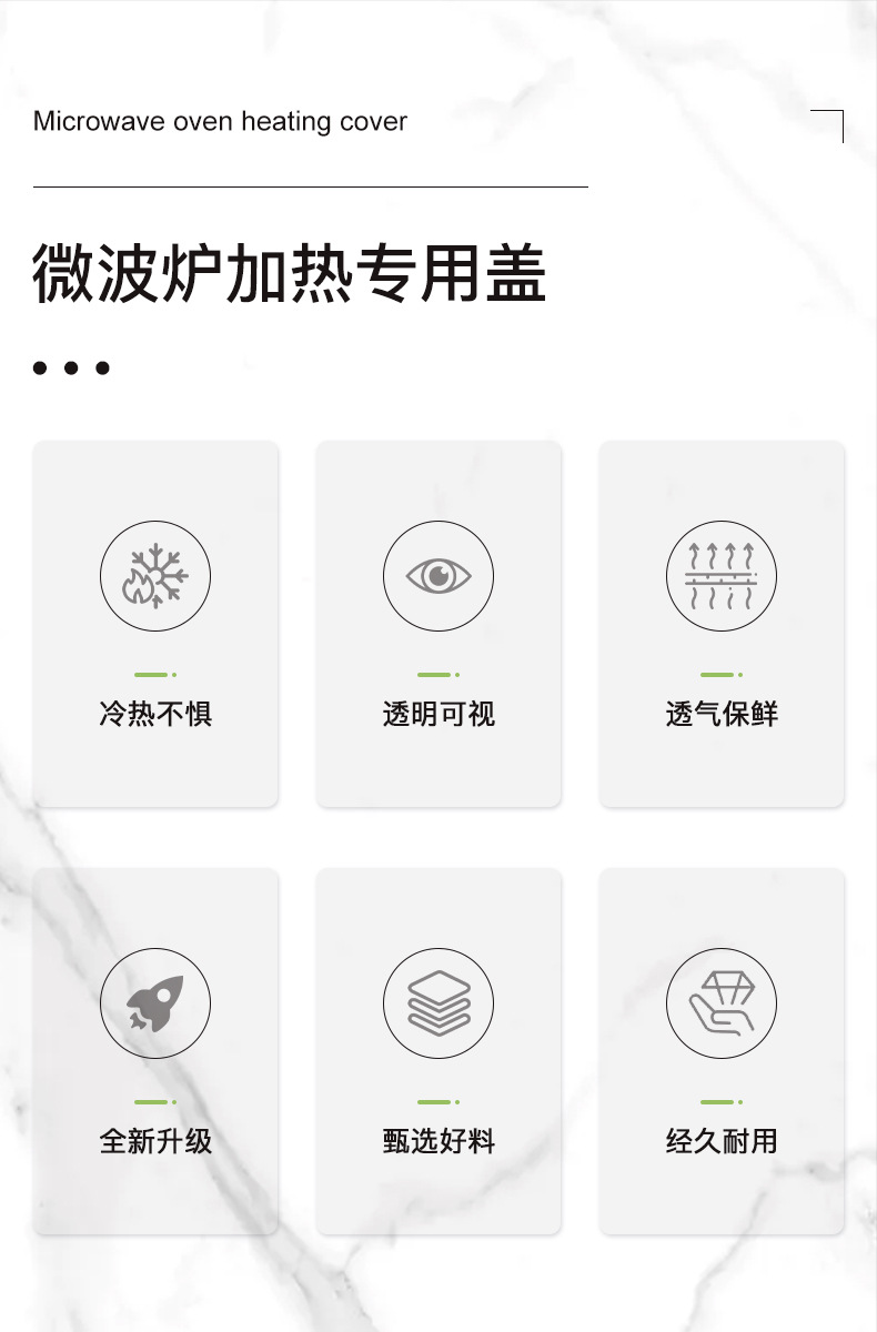 微波炉罩_02