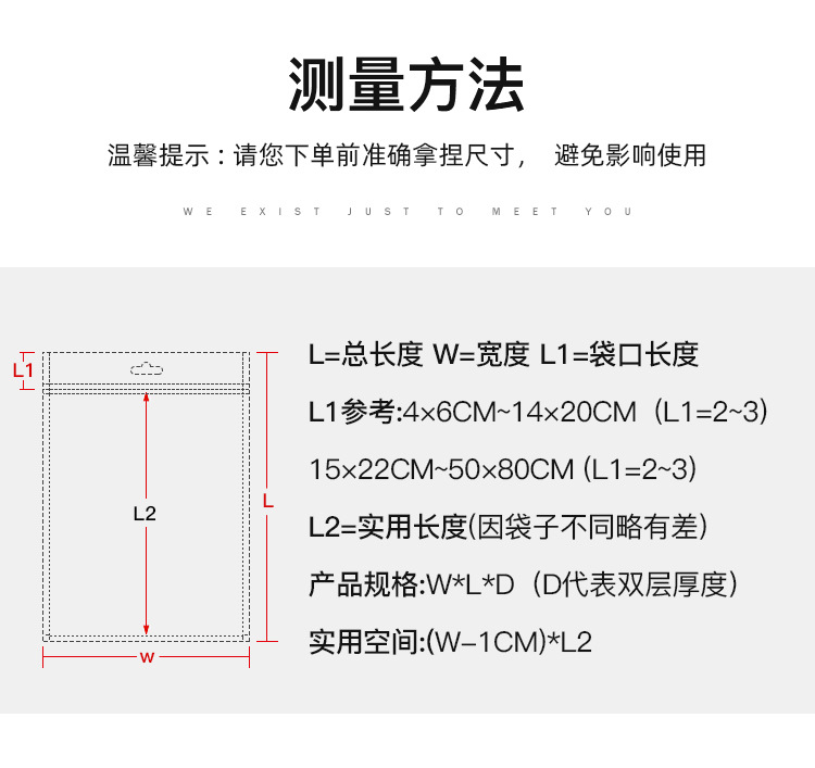 义乌市绿彩包装有限公司-定制详情页镭射_07.jpg