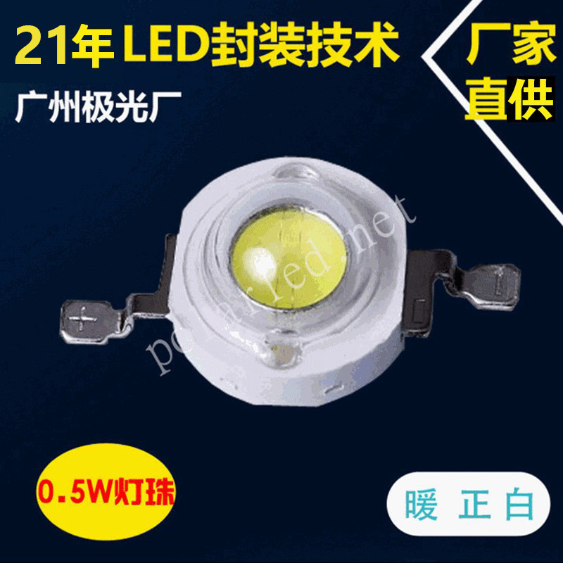 0.5wled led ů׹  ɫ3000-8000K