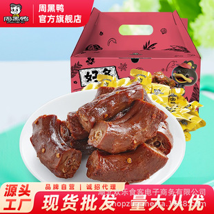 �ܺ����ö�����520g�W�t��ʳ��Y���Y�����eʳƷ�uζ