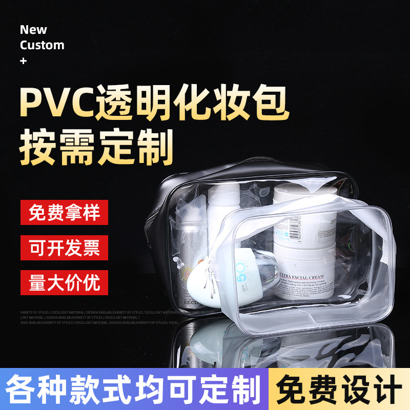 PVC portable cosmetic bag custom transparent waterproof 3D storage bag customize print logo cosmetics toiletries