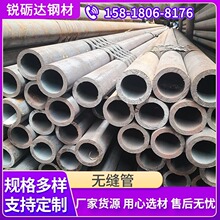 �����ֻ� 20#�޷�ܴ�ھ���������޷�ֹܽ���������̼�ֹ�¯��