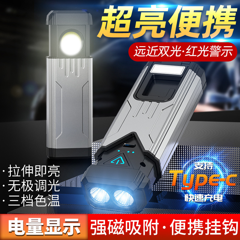 induction telescopic flashlight with laser
