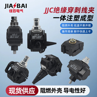 �^�����̾��A���ƾ�JJC��|늾��Ӿ�������^�־�����|��֧��