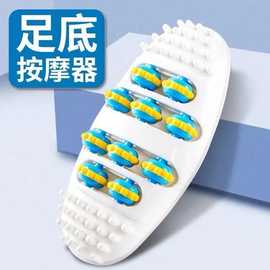 滚轮脚底按摩器办公经络居家休闲腿部足部脚心放松解压品地推