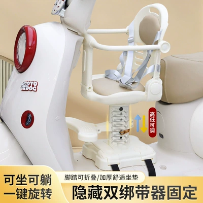 for babies and toddlers — Electric car child seat