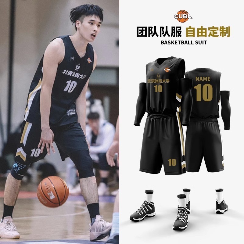New summer adult men's and women's group purchase sports competition Jersey training quick-drying factory custom suit basketball uniform