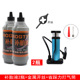 2 bottles of large particle anti-corrosion tire repair fluid + metal opening + labor-saving pump