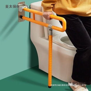 Bathroom Elderly Non-Slip Barrier-Free Toilet Toilet Handrails Public Toilet Disabled Anmaibao