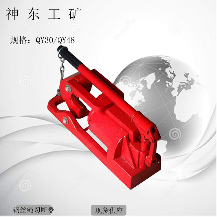 钢丝绳切断器厂家电话 山西QY32钢丝绳切断器