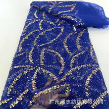 wedding dress高定拖尾婚纱晚会礼服布料裙褂闪亮珠片珠管绣面料