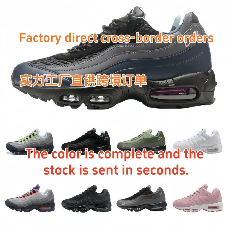 2023 New 95Corteiz Air Cushion Shoes Laser Cross-Border Foreign Trade Sports Shoes Running Shoes 40-46
