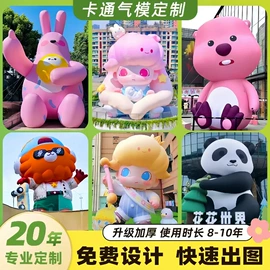 充气模型;淘气堡;水上游艺设施