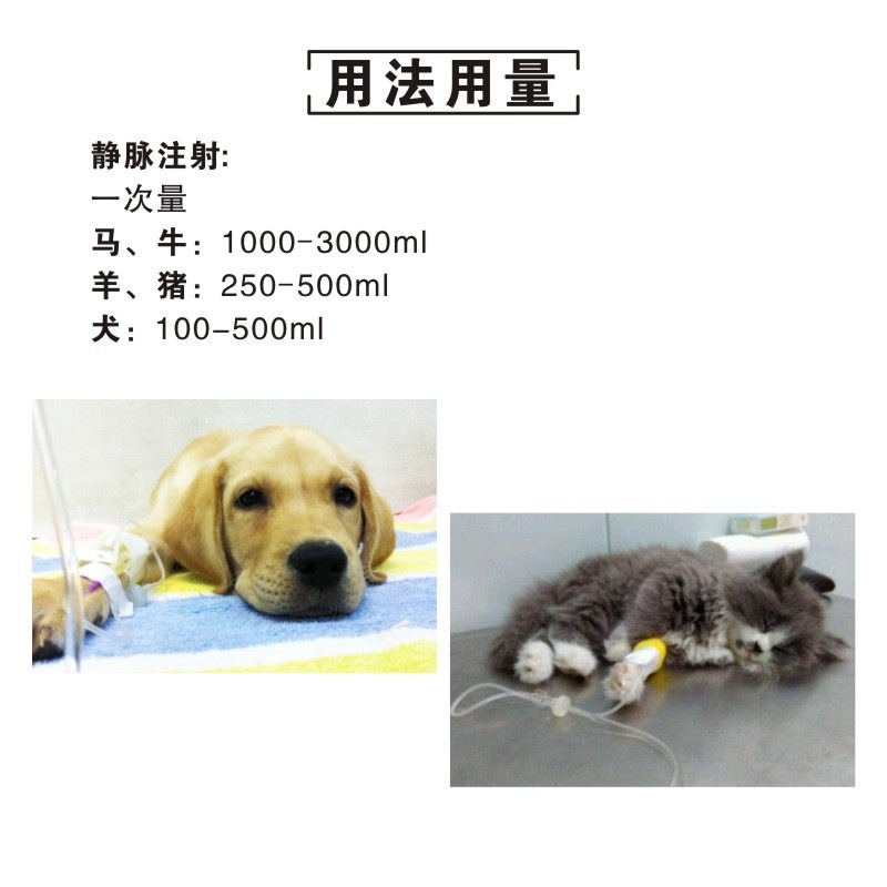 大输液使用方法