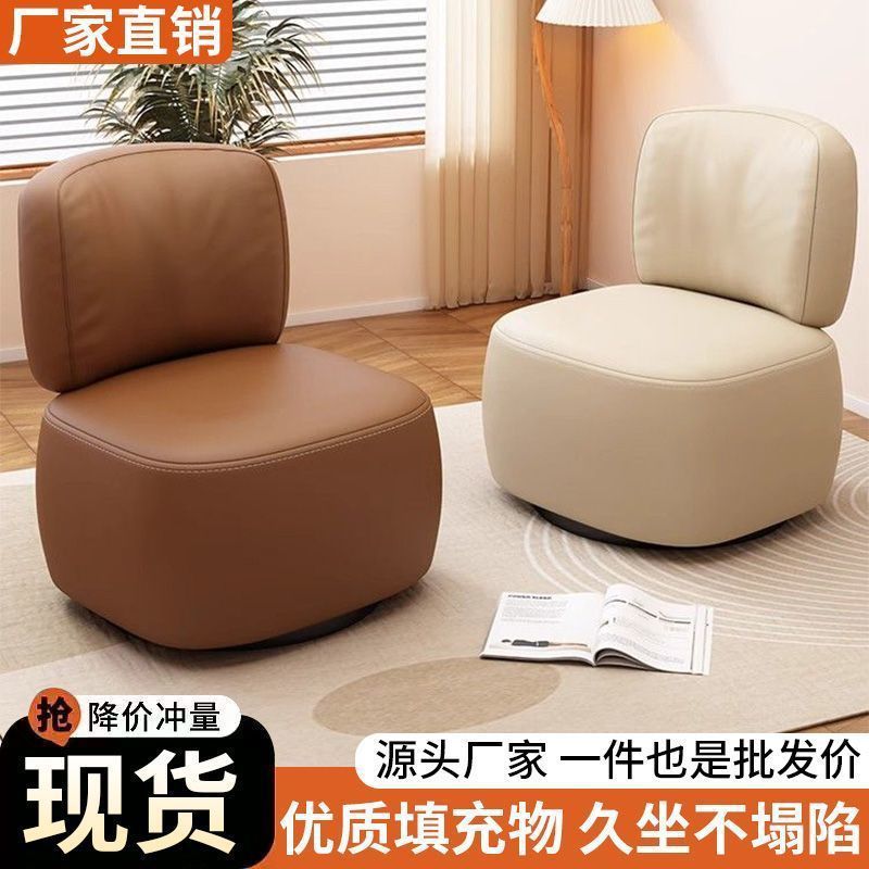 Single Sofa Chair Living Room Balcony High-End Home Backrest Lazy Leisure Chair Bedroom Dressing Stool Makeup Chair