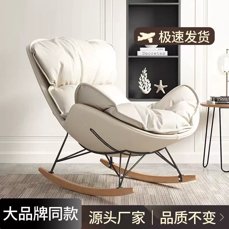 Скандинавский современный легкий роскошный пингвин-качалка простое кресло-качалка для взрослых гостиная балкон бытовое кресло для отдыха Спальня сиденье