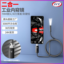 ����һusb�֙C�ȸQ�R 7mm�R�^���I�z�y�ܵ�ҕ�l�S�޸Qҕ�R����