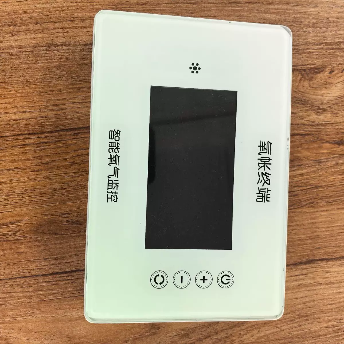 弥散式高原制氧机 家用供氧终端设备室内智能控制家用供氧监控终