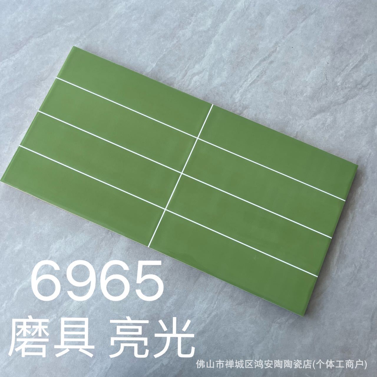 6965
