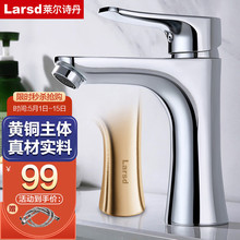 �R��Ԋ����Larsd������ˮ���^ ���ˮ�l���gԡ�ҙ��S�~���^ϴĘ��