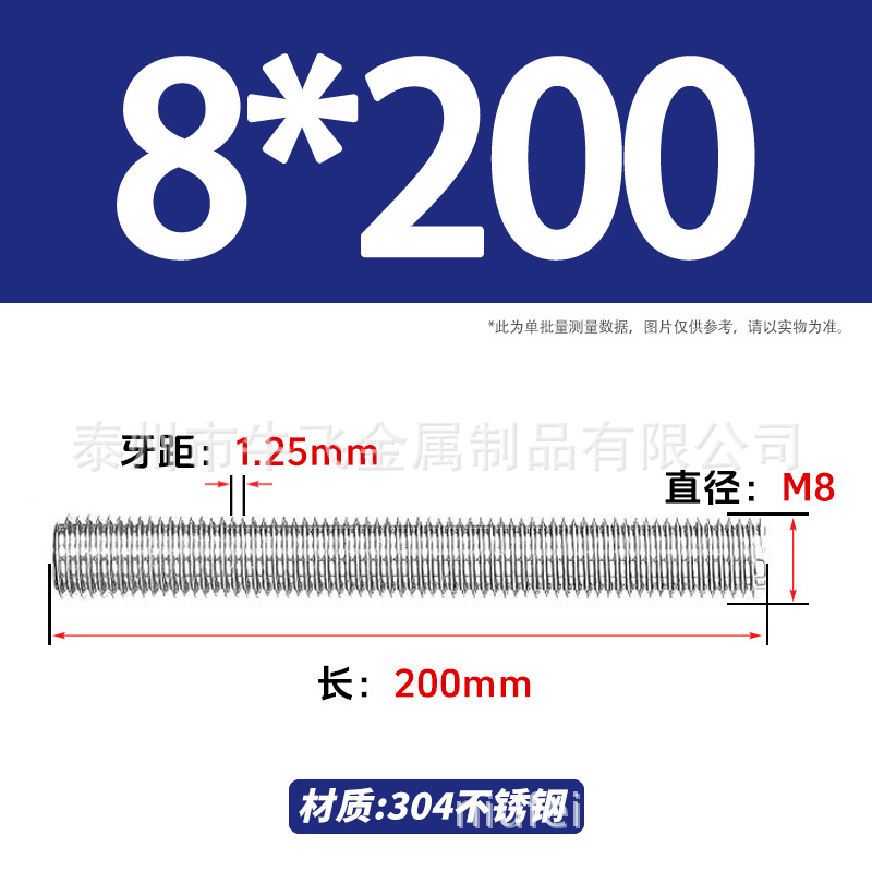 304 acero inoxidable barra de tornillo M3M4M5M6M8M10 image 174