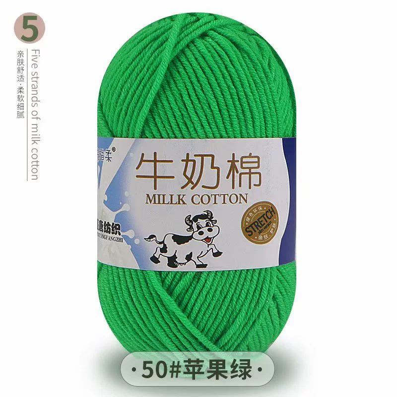 Пряжа (Dahua Textile) молочный хлопок 50 г — пятимоточная пряжа крючком, цветовая палитра в большом объёме