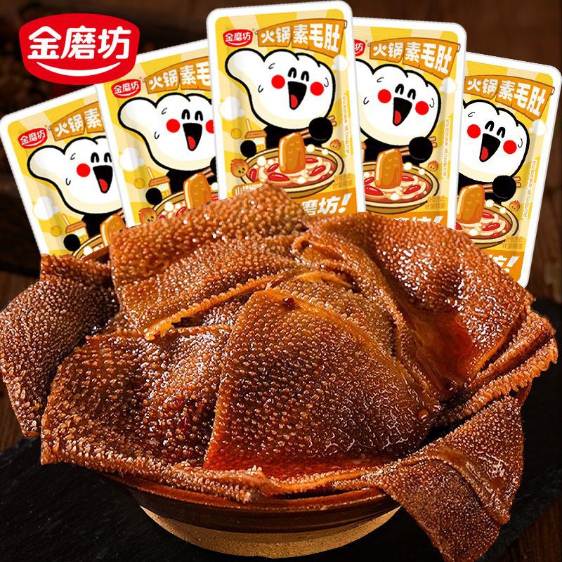 산후추맛 - 25팩 구매시 25팩 무료 [총 5O팩] 핫세일