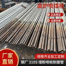 310Sú�ۇ��� 2520�ߠt��ú�� �ӹ����P��մ���ĥ�ܼ�