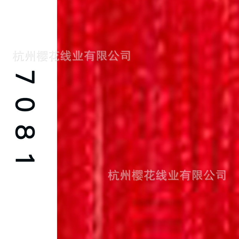 60s/2-7081