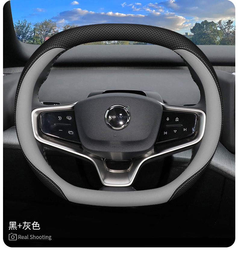 2024 Volvo steering wheel cover 24 Volvo EX30 special car interior modified ultra-thin handle cover