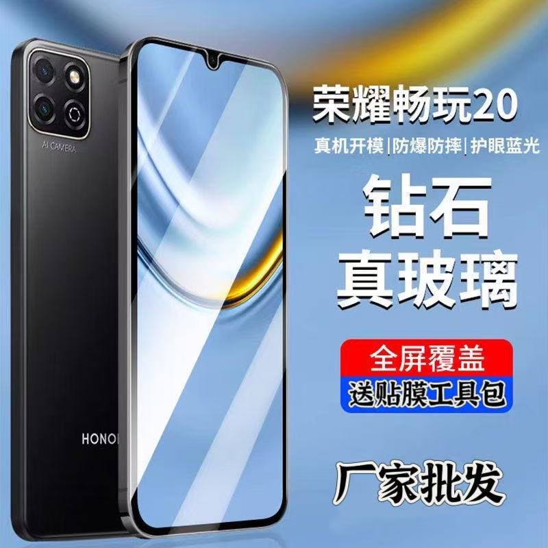 Suitable for Honor Play 20 Tempered Film Full Screen 20Pro Hd 30Plus Blu-Ray Honor Play 40 Mobile Phone Film Suitable for Honor Play 20 Tempered Film Full Screen 20Pro Hd 30Plus Blu-Ray Honor Play 40 Mobile Phone Film