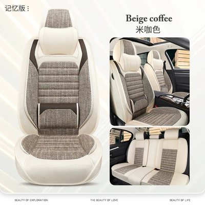 Universal seat cover – Cover - rice-color-solid-waist-standard-version