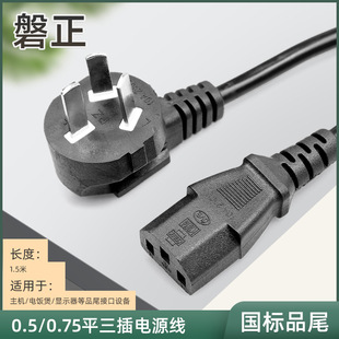 ����1.5�׼��~Ʒ��β�Դ����X���C�����Դ�����װ��۲往