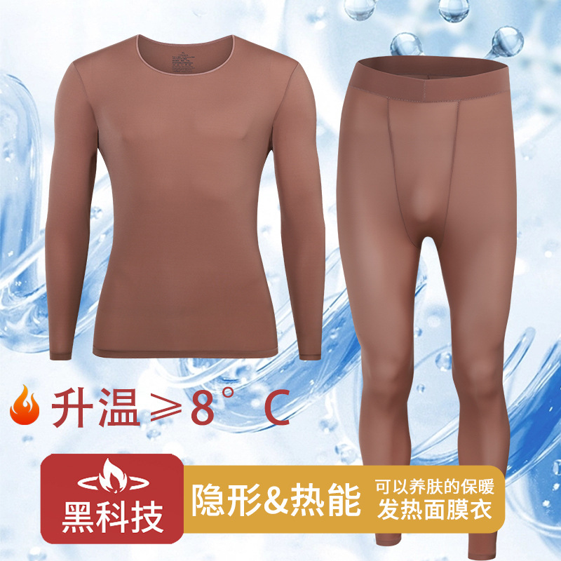 Autumn and Winter Hyaluronic Acid Skin Beauty Thermal Underwear Set Ultra-Thin Seamless Mask Base Layer Men's Autumn Clothes and Pants
