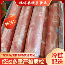 土猪五花肉肥猪三号卷 新鲜批发冷冻生猪肉 农家散养肥猪三号卷