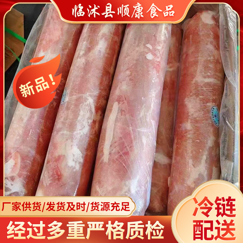 土猪五花肉肥猪三号卷 新鲜批发冷冻生猪肉 农家散养肥猪三号卷